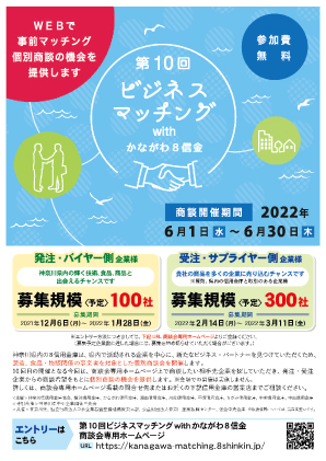 これまでの開催実績