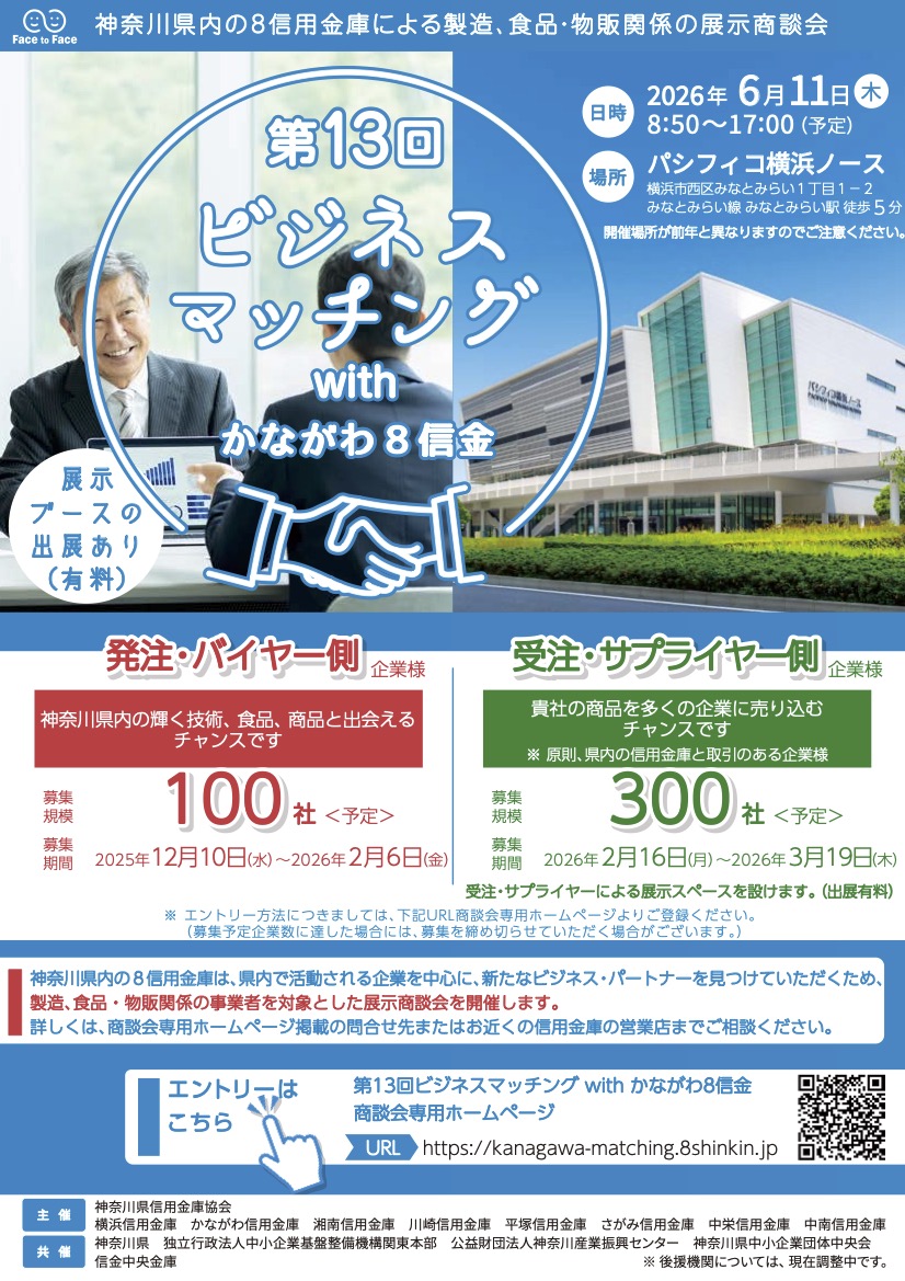 これまでの開催実績