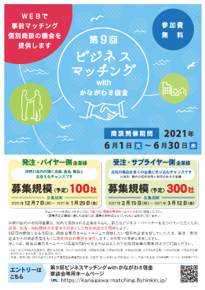 これまでの開催実績